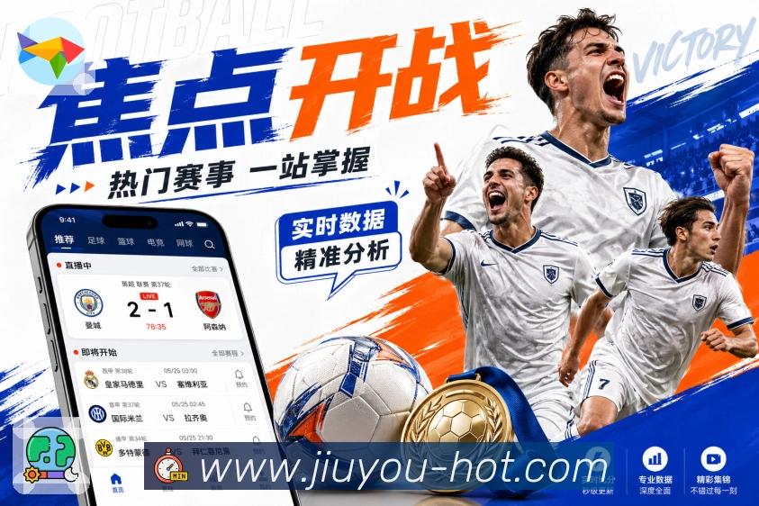 <strong>九游</strong>过期信息安全提示