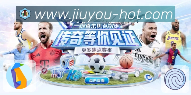 体育平台欢迎图
